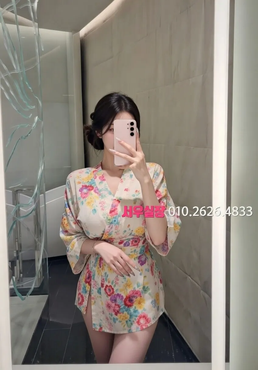 성수 하이쩜오 프리미엄 라인업 17번 프로필