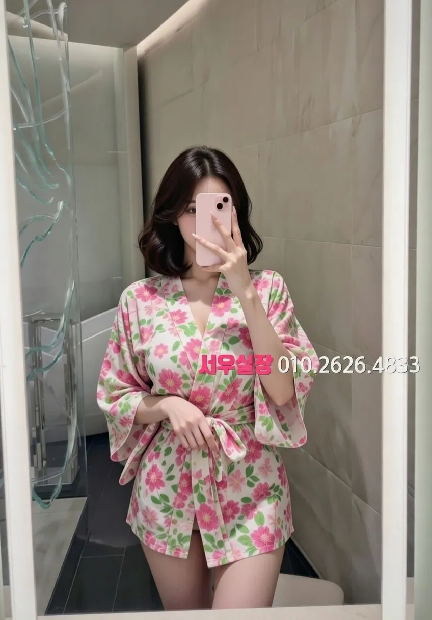 성수 정빠 추천 및 검증된 최상급 프리미엄 업소 스크린샷