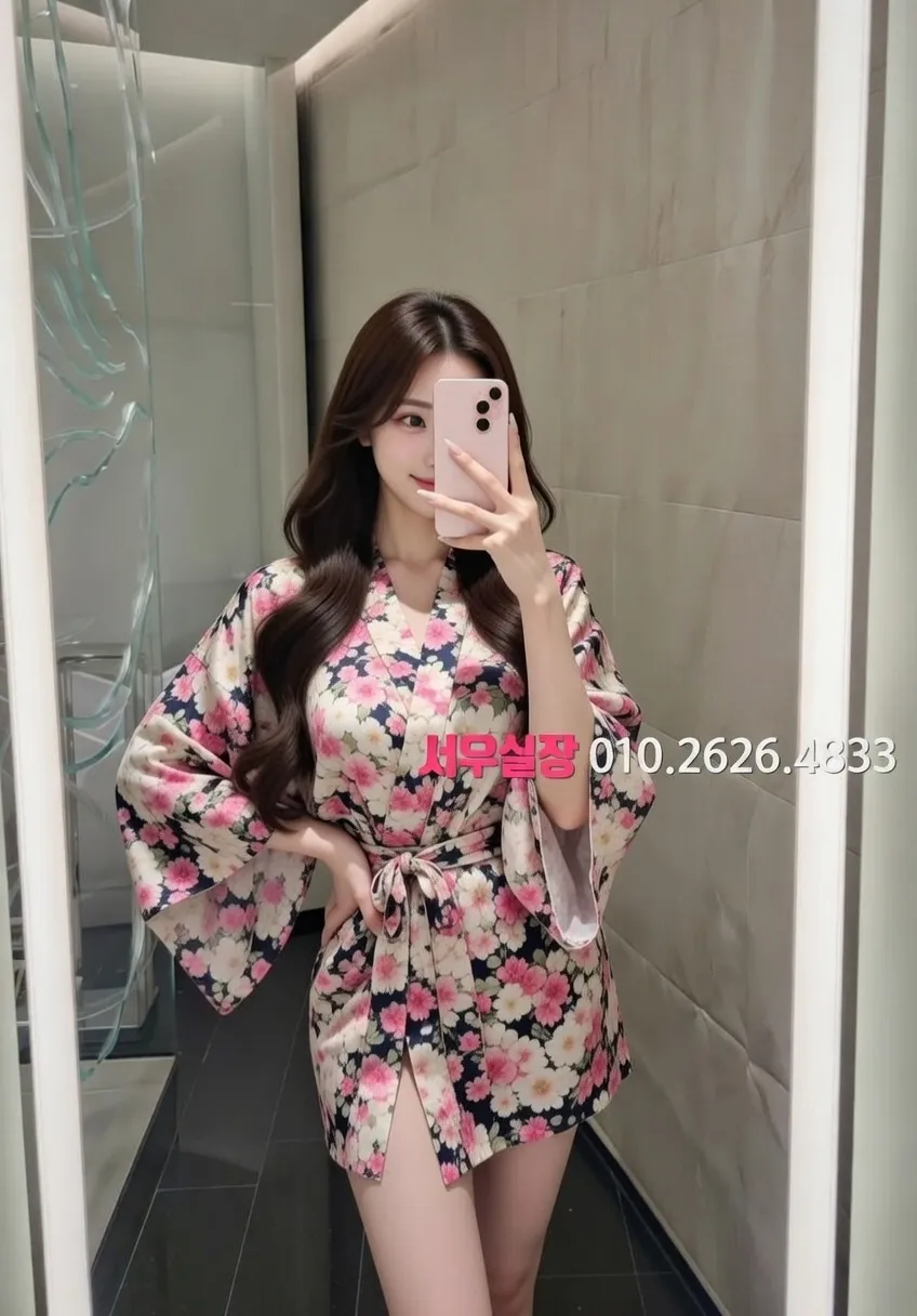 성수 아빠방 프리미엄 라인업 26번 프로필