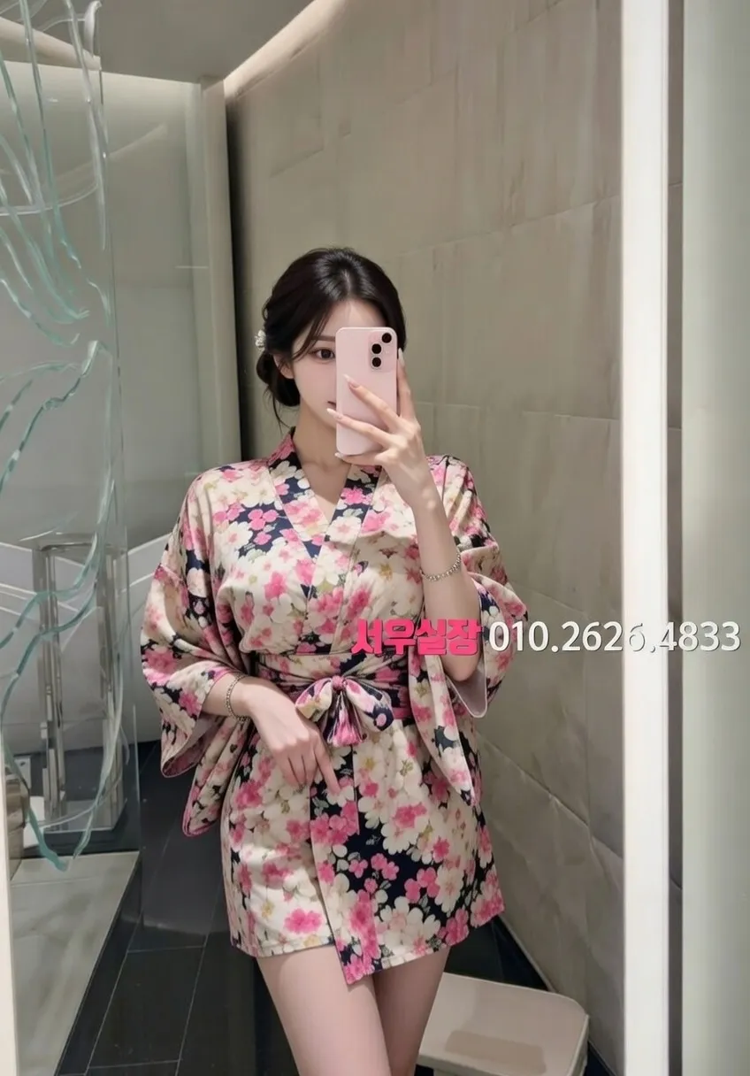 성수 쩜오 프리미엄 라인업 30번 프로필