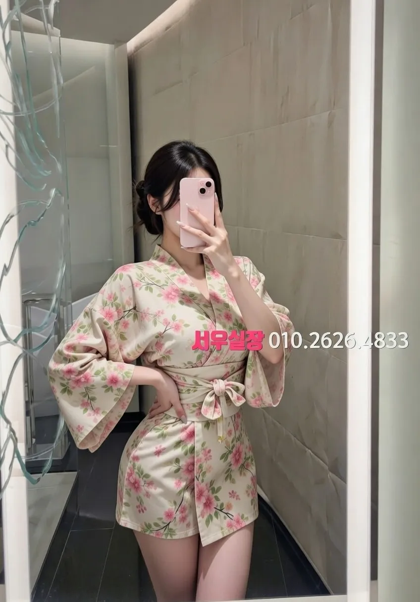 성수 정빠 추천 및 검증된 최상급 프리미엄 업소 스크린샷