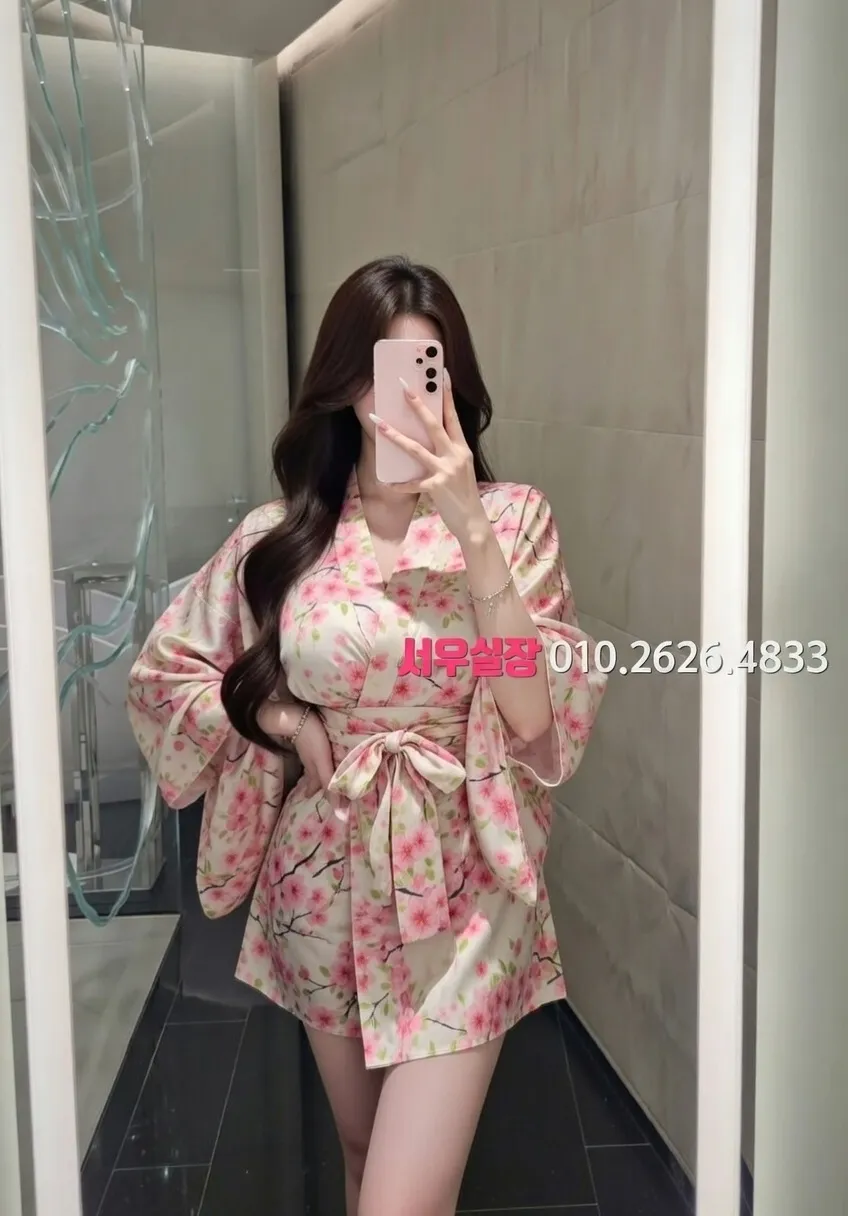 성수 쩜오 프리미엄 라인업 20번 프로필