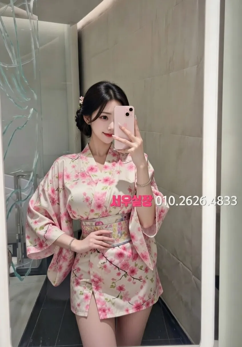 성수 하이쩜오 프리미엄 라인업 26번 프로필