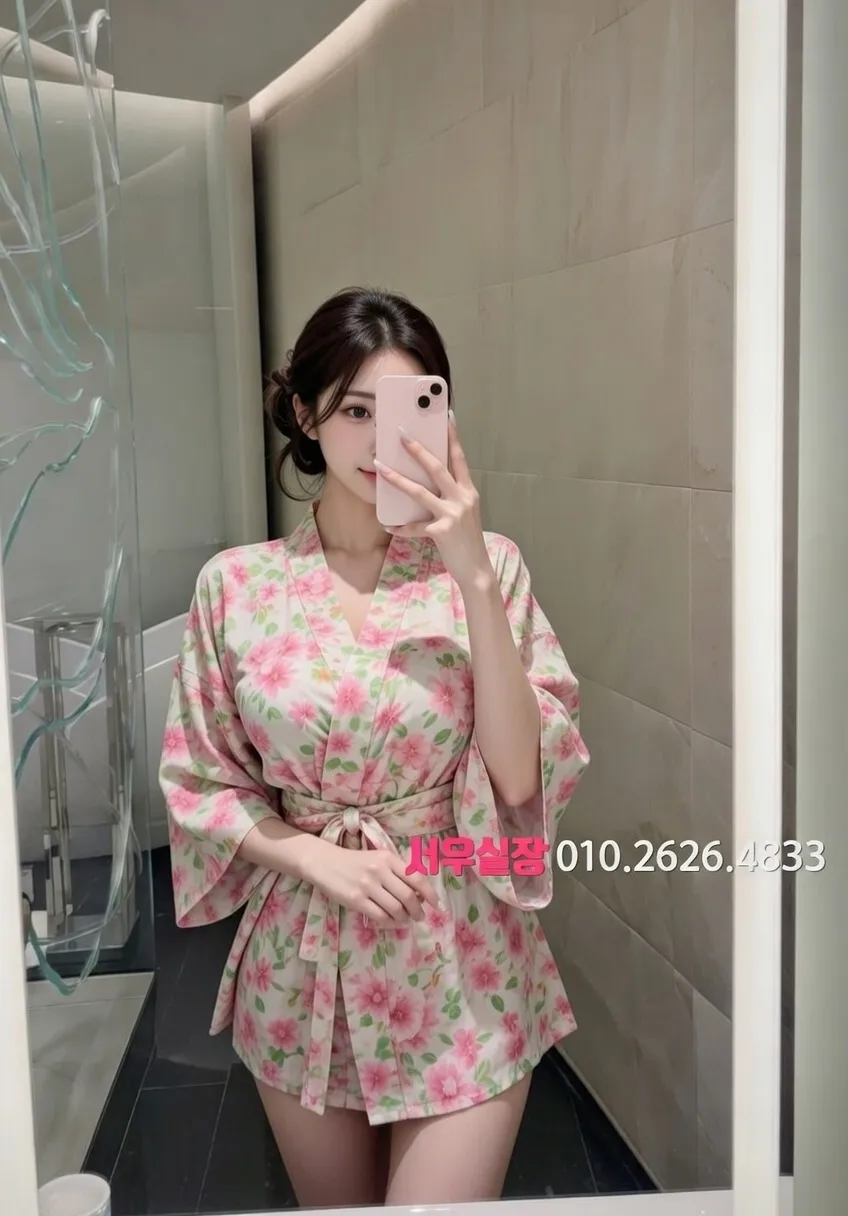 성수 아빠방 프리미엄 라인업 31번 프로필