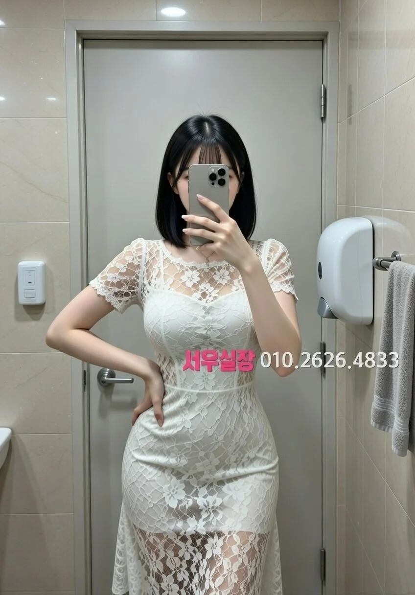 성수 풀싸롱 프리미엄 라인업 10번 프로필